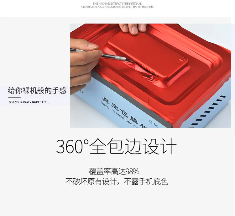 Mobile Phone Vacuum Film Coating Machine Adjustable‑Speed High Suction Explosion‑Proof Full Screen Film Laminator