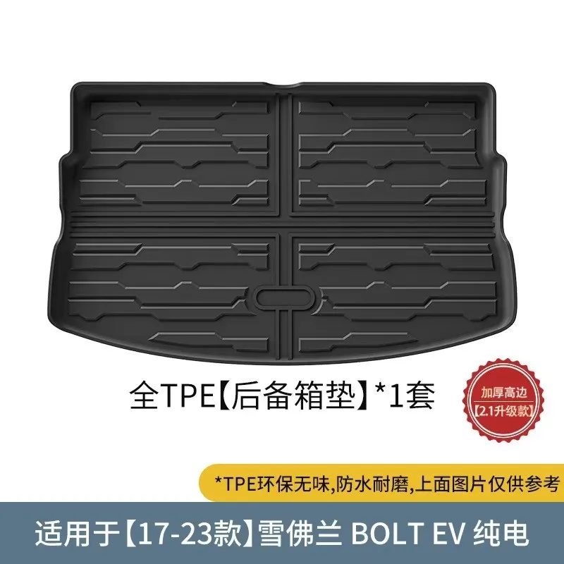 تستخدم لسيارة شيفروليه بولت EV سجادة شيفروليه بولت EV سجادة أرضية السيارة شيفروليه بولت EV حصير أرضية مقاوم للماء بولت EV سجادة صندوق السيارة