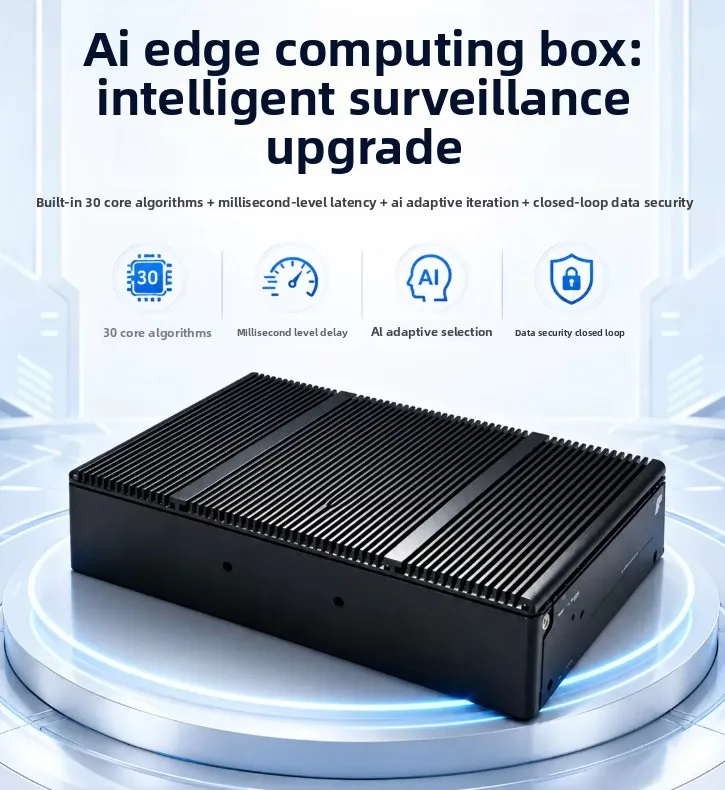 Smoke recognition detection, edge computing box, multi-channel video algorithm analysis, intelligent security monitoring