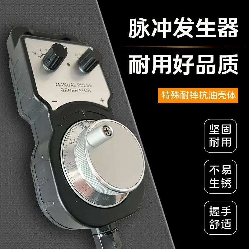 

Electronic Handwheel With Interface PLC For Precision Carving Machine Impact Resistant Manual Control Equipment Accessories