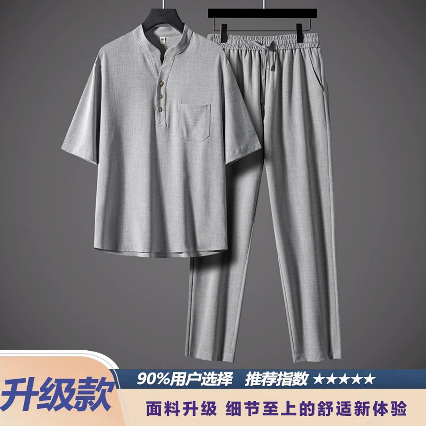 Light gray [upgraded model]