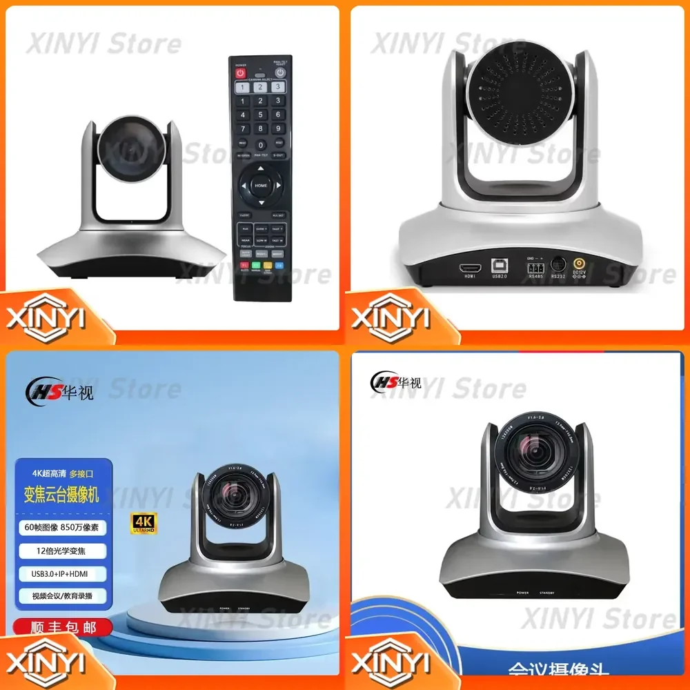 HDMI Camera for Video Conferencing System High Definition Wide Angle Live Streaming Vertical Screen Recording Display for