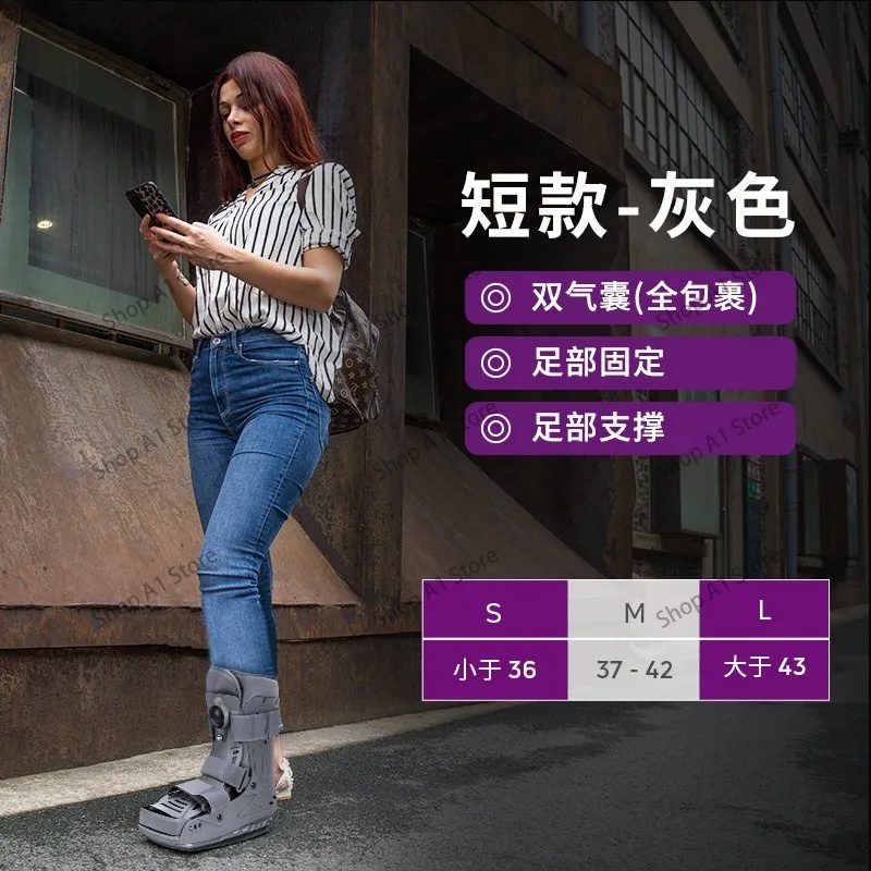 Ankle fixation brace inflatable walking boots Achilles tendon boots Achilles tendon rupture rehabilitation shoes