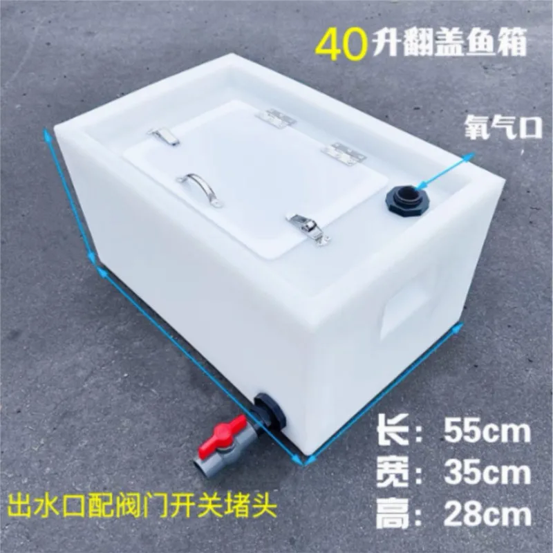 40l-new-thickened-food-grade-pe-plastic-outdoor-fishing-car-anti-overflow-sealed-live-fish-box-transportation-fish-bucket