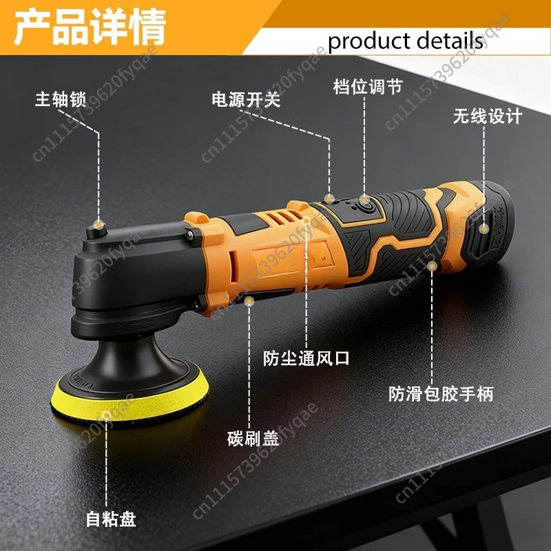 Wireless waxing machine artifact car charging mini polishing machine car beauty handheld vibrating floor view 3