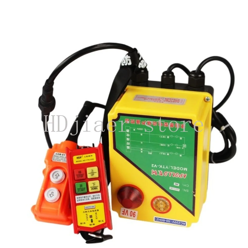 

Three-phase 380v hoist winch small crane 220v chain electric hoist crane overhead crane wireless remote control