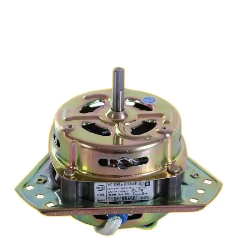

Universal Washing Motor TP85-XS886, High Power Equilateral Rotating Dryer with Copper Wire