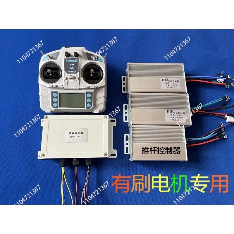 Remote Control Crawler Lawn Mower Controller 250W Fixed Speed Cruise 24V48V Brushed Motor Control Remote Control Fishing Boat
