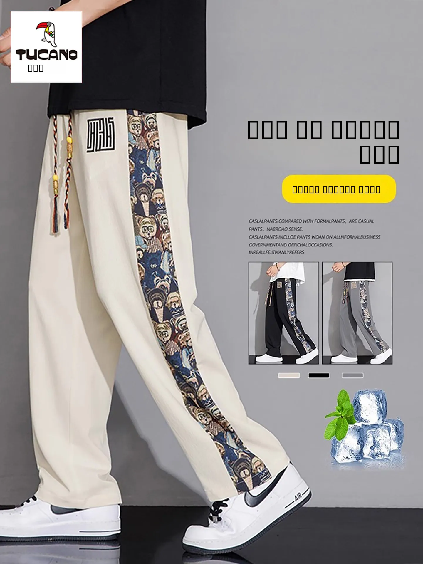 

Ice Silk Qui Dry Straight Leg Pants Men's Summer Casual Wide Leg Loose Fit Long Trousers Faionable Youth Leisure Clothing