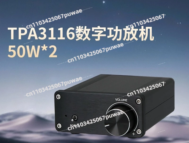 Mini TPA3116 Digital Amplifier 2.0 Channel HIFI 50W+50W High Power Desktop Audio Amp
