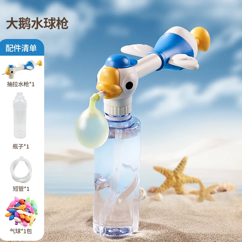 mochila-com-pistola-de-Agua-de-libelula-e-cisne-de-desenho-animado-brinquedo-de-Agua-para-o-verao-ao-ar-livre-com-baloes-de-Agua-presente-de-aniversario-para-meninos-e-meninas