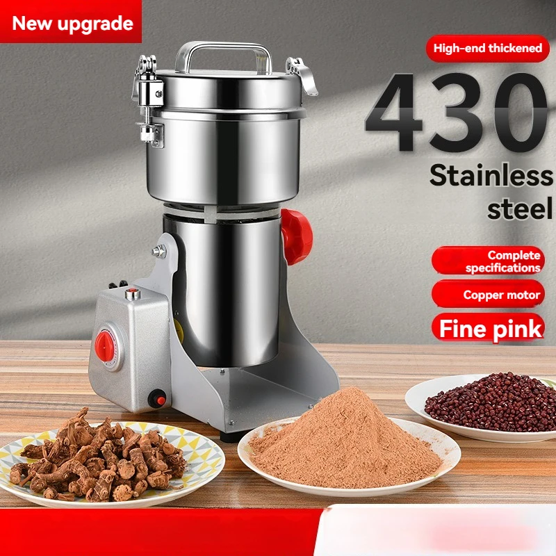 مطحنة كهربائية منزلية مطحنة حبوب صغيرة للمسحوق، آلة طحن الأعشاب الصينية كسارة الطعام الجاف متعددة الوظائف #5