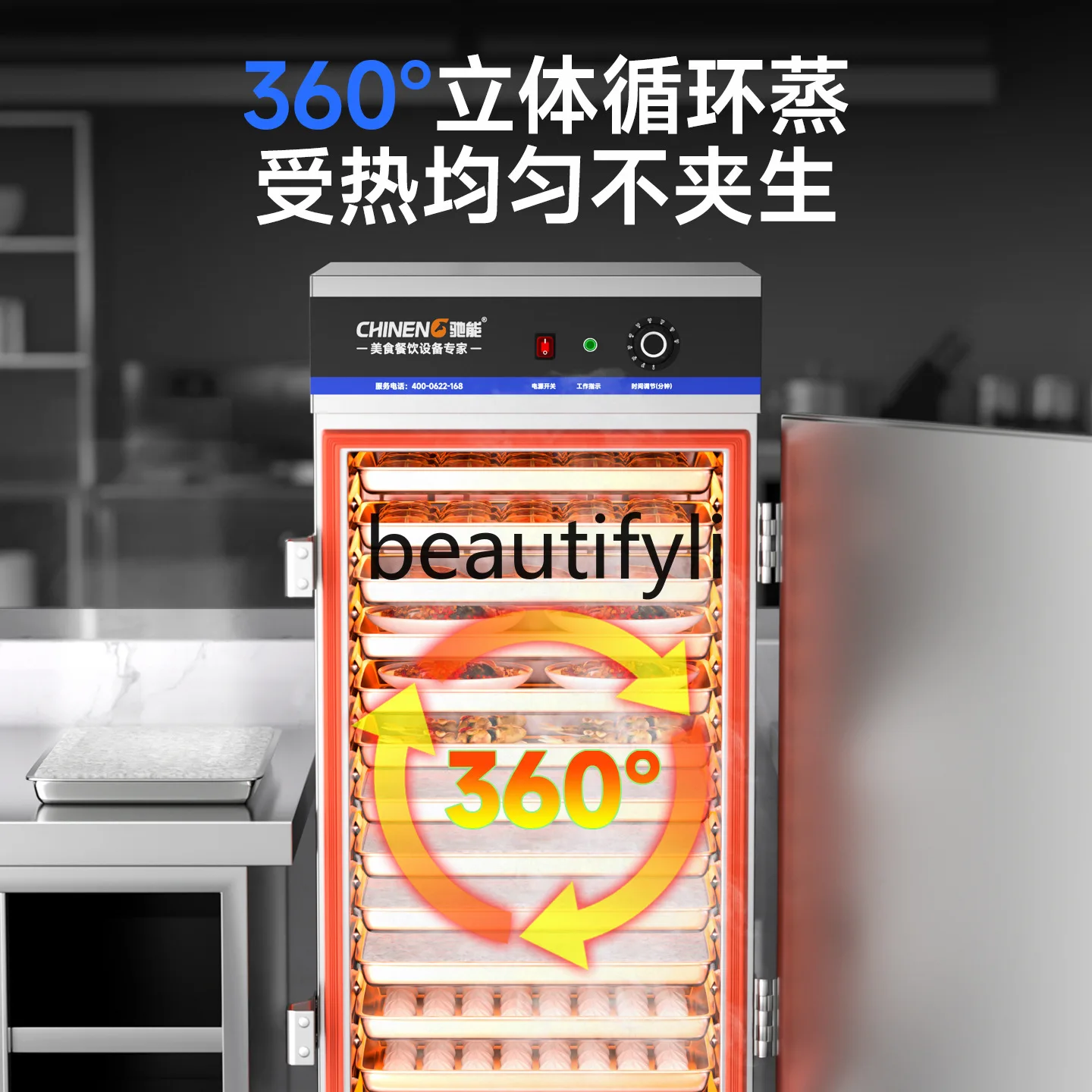 Commercial Electric Steamer Restaurant Canteen Rice Steamer Rice Bun Fully Automatic Electric Rice Steamer Cart