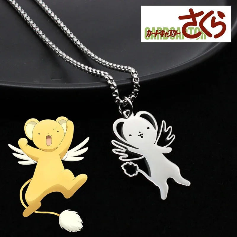 Cardcaptor SAKURA CERBERUS Necklaces Fashion Kawaii Silver Stainless Steel Hollow Anime Pendant Necklace for Men Women Kids Gift