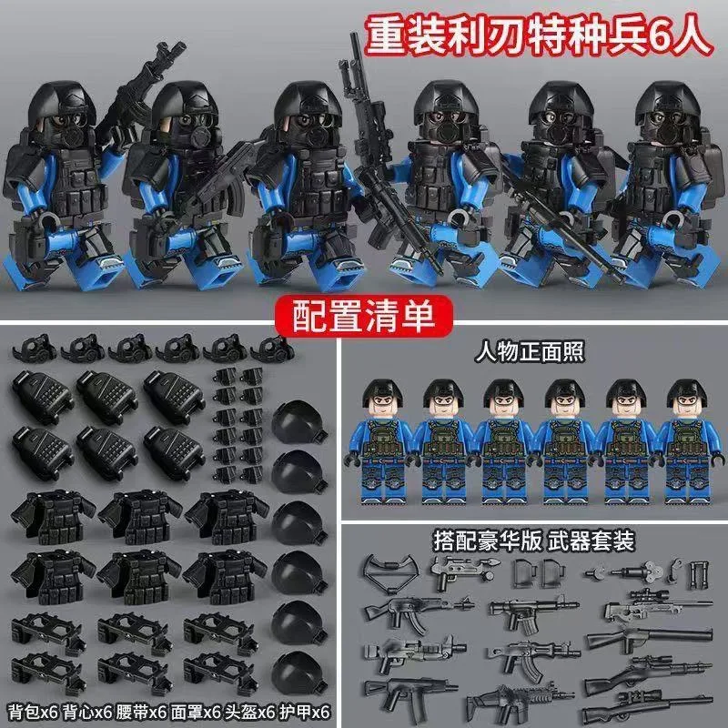 Militärische neue schwere Leopard-Wolf-Krieger-Schneeleoparden-Geister-Spezialpolizei-Bausteine, Lernspielzeug, Geschenk – Detail 5