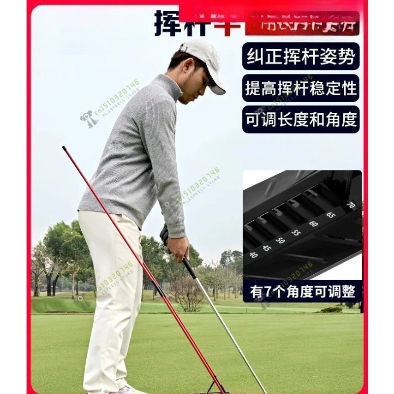 

Тренажер для гольфа Swing Plane Trainer с палкой для регулировки угла для руководства по коррекции осанки и направлениях