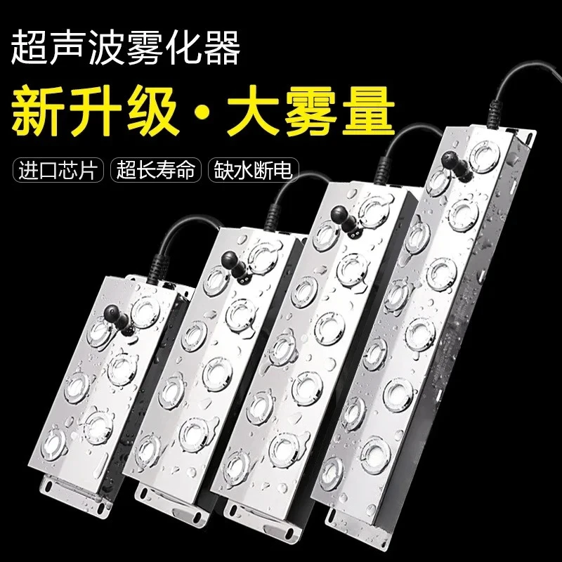 Ultrasonic ten-head atomizer humidifier atomizer plate pool landscape fog maker