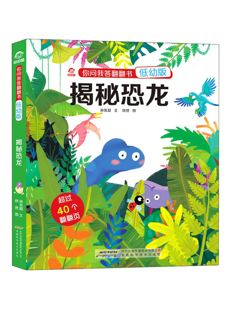 

Book-Winshare Uncovering the Dinosaurs