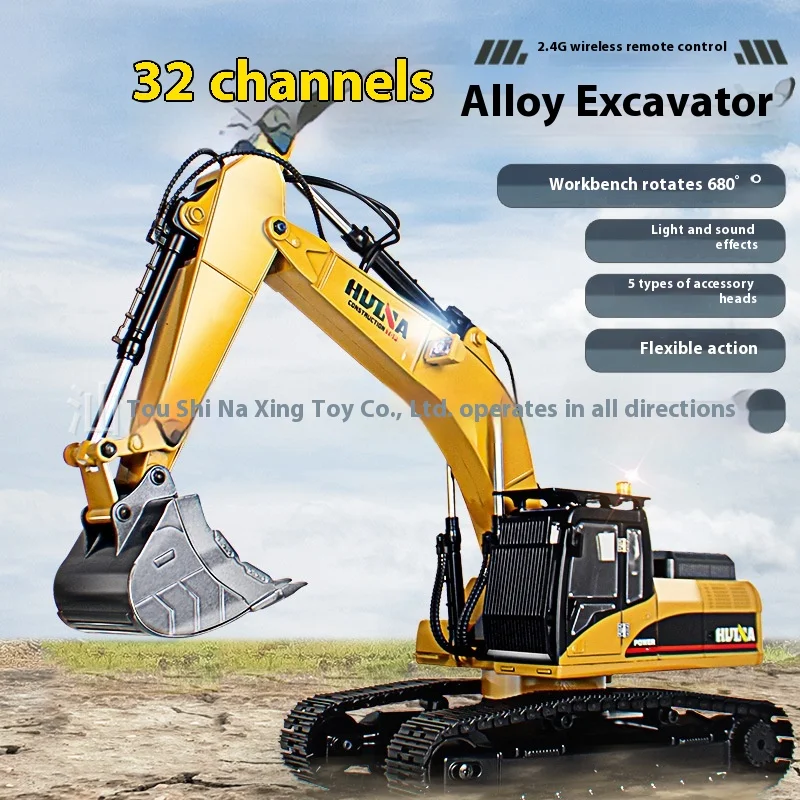 

580 Huina 32-канальный супер большой инженерный автомобиль из сплава, имитация игрушки, машина для демонтажа, захватывающий деревянный экскаватор