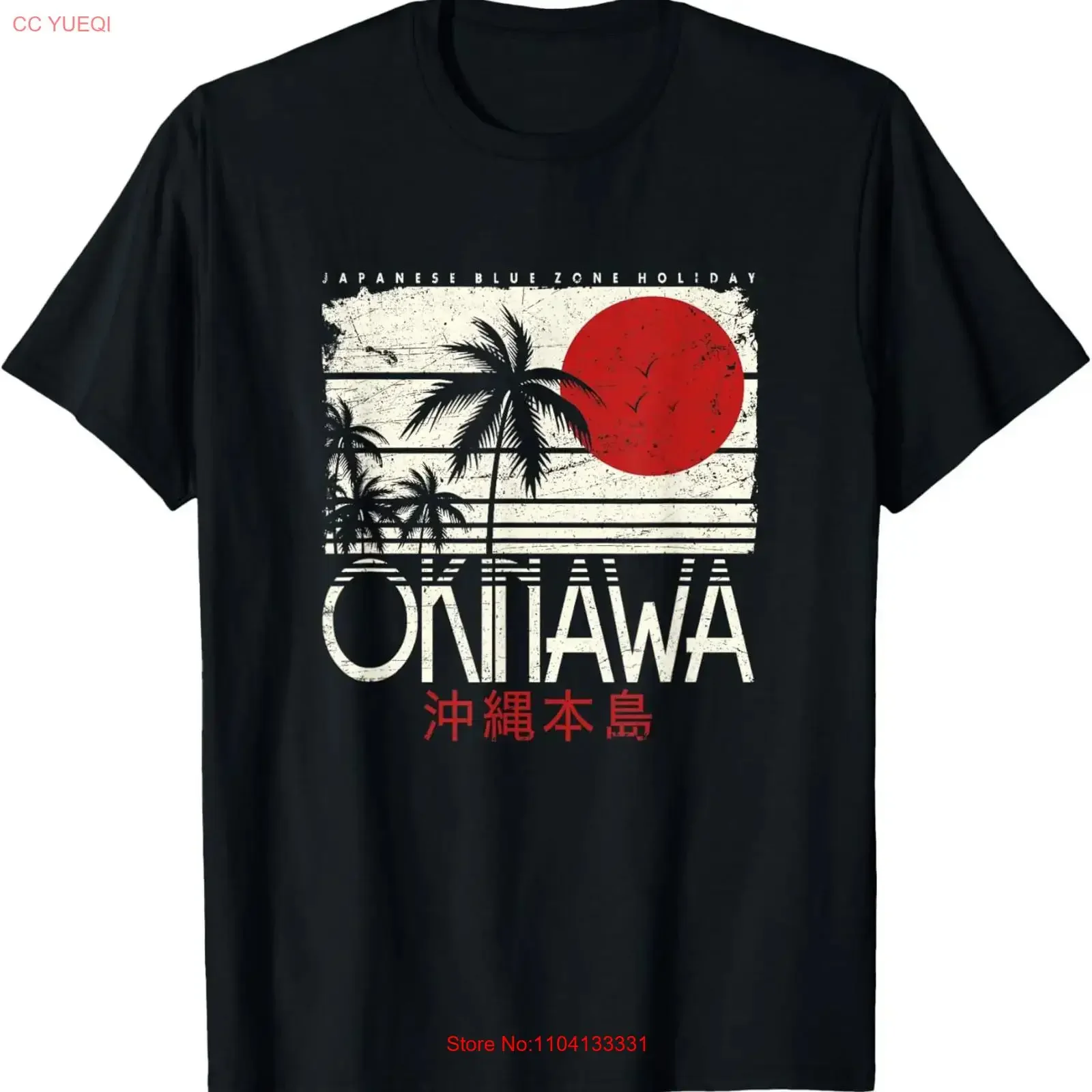Kanji Weeb Weeaboo Designs Okinawa Japan Nihon Nippon Ikigai T Shirt  vintage Washed Stretched Stylish designer clothes
