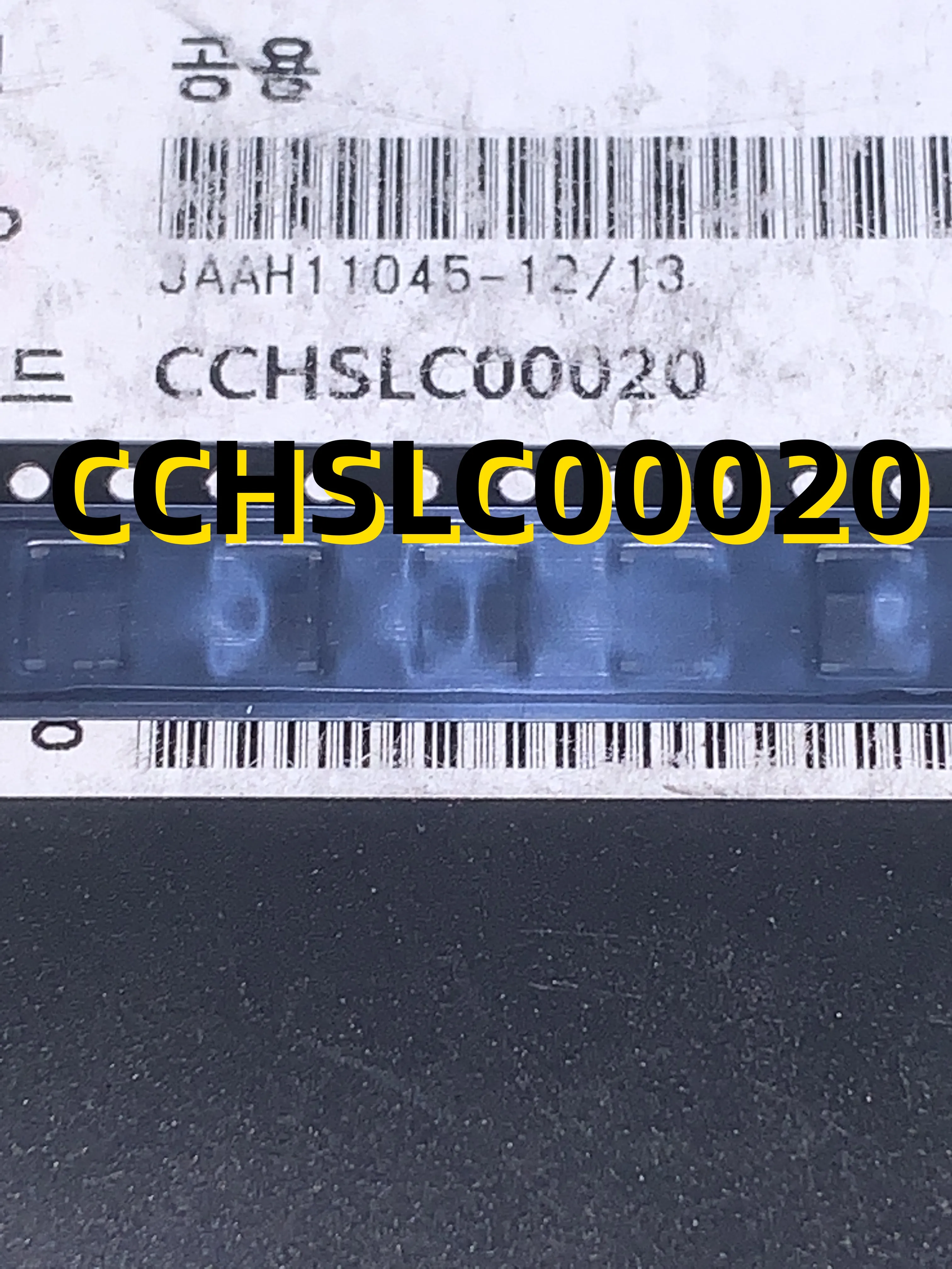 10 шт. CCHSLC00020