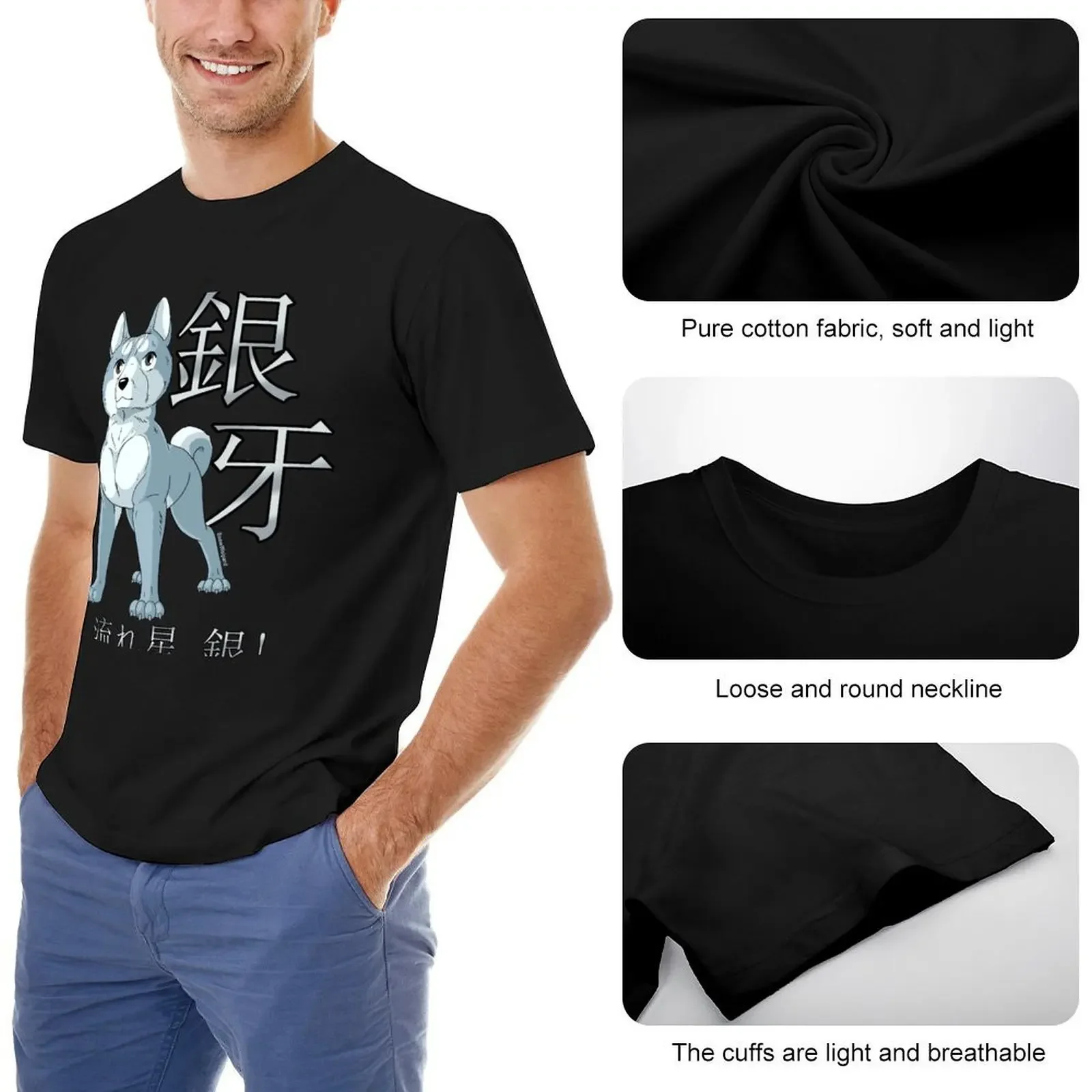 Ginga Nagareboshi Gin - Gin With Text T-Shirt customizeds Clothing summer shirt mens shirts graphic tee