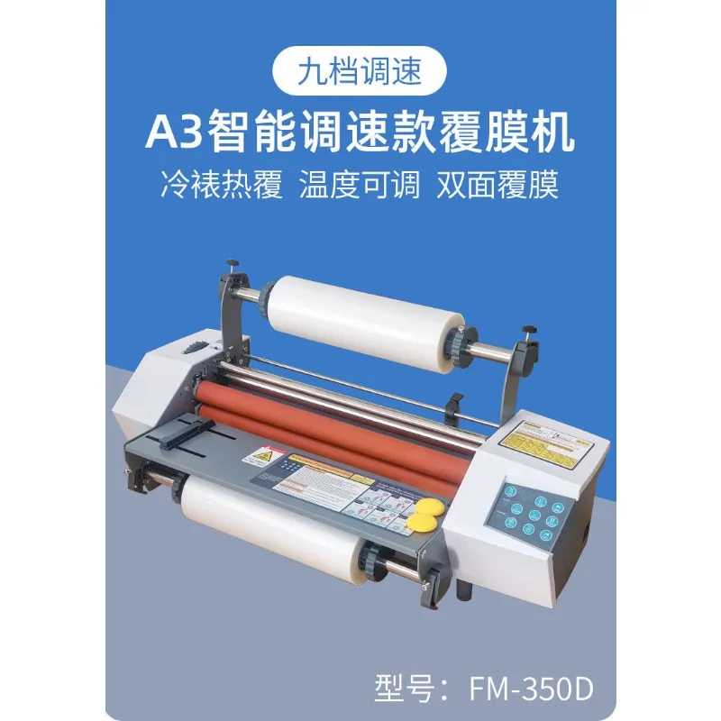Laminating machine, automatic overmolding machine, electric sealing machine
