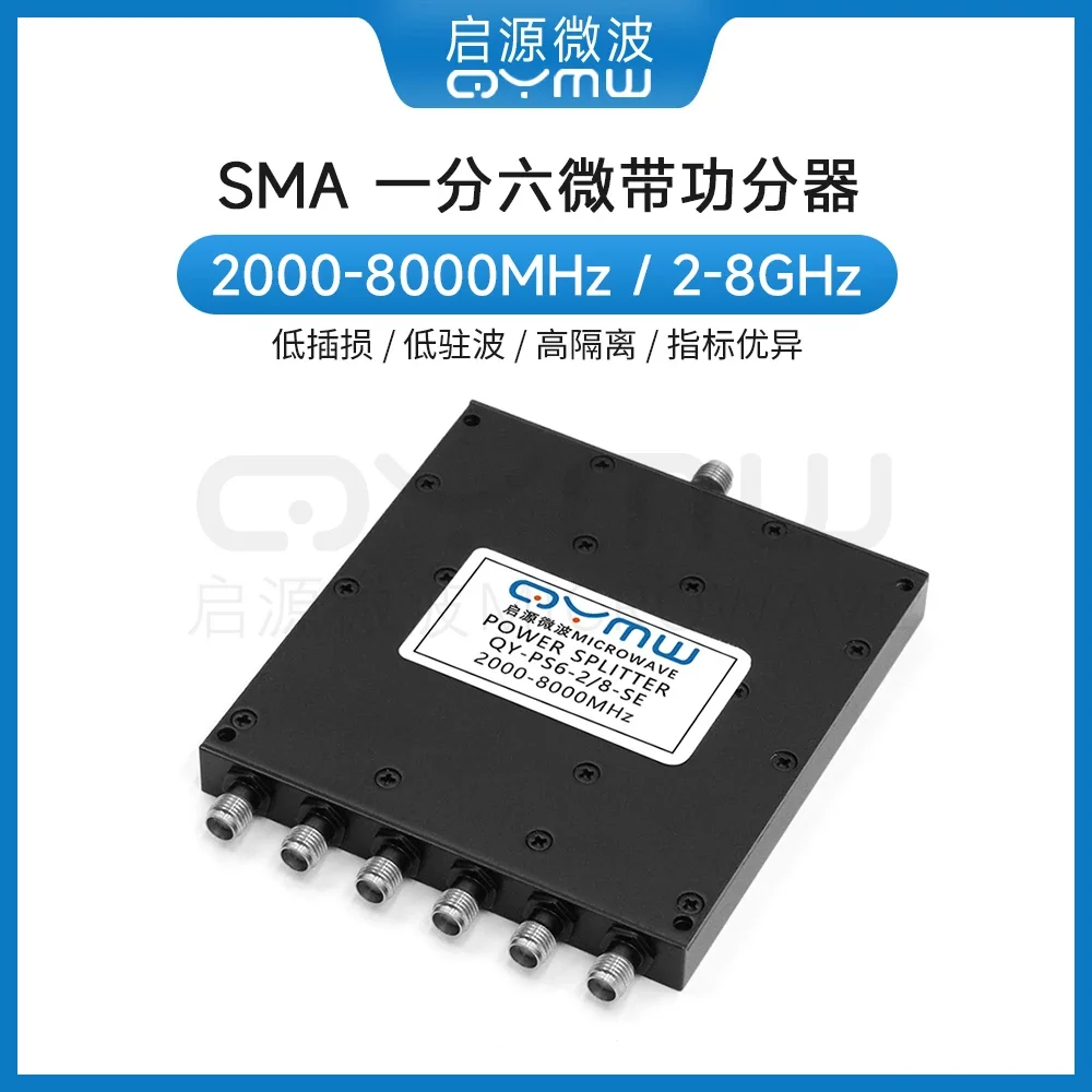 2-8G Microstrip Power Divider, One Point Six SMA WiFi7 RF Signal Power Divider Combiner