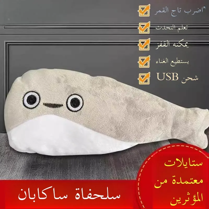 Interactive  Plush Tortoise Doll Talking Singing Swinging Children's Toy Gift Rotatable 360 Degrees Soft PP Cotton Fi...
