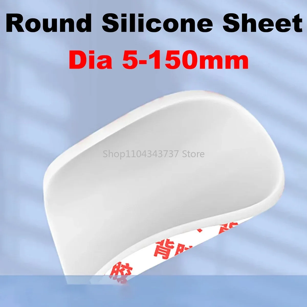 10Pcs Self-adhesive Solid Round Silicone Rubber Sheet VMQ  White Seal Gaskets Pad Thick 1-10mm Dia 5/10/15/20/25/30/35-150mm
