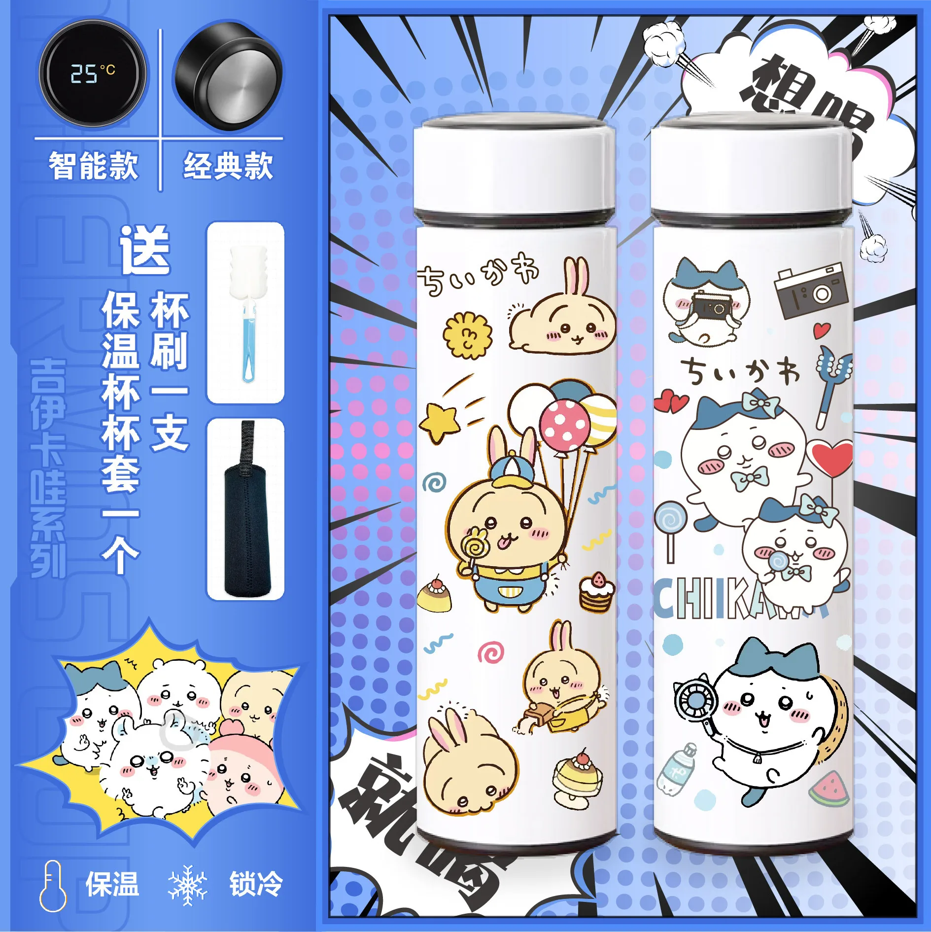 

Chiikawa Peripheral Thermos Cup Anime Cute Hachiware Usagi Male and Female Students Outdoor Kettle Gift