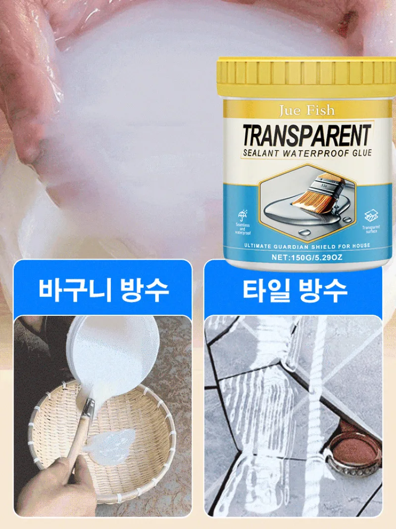 1/1 floor waterproof cement waterproof transparent waterproof anti-leak adhesive 【100 years waterproof 】 Multi-function inner and outer wall