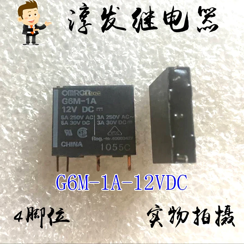 G6M-1A-12VDC  4 5A 12V       10PCS