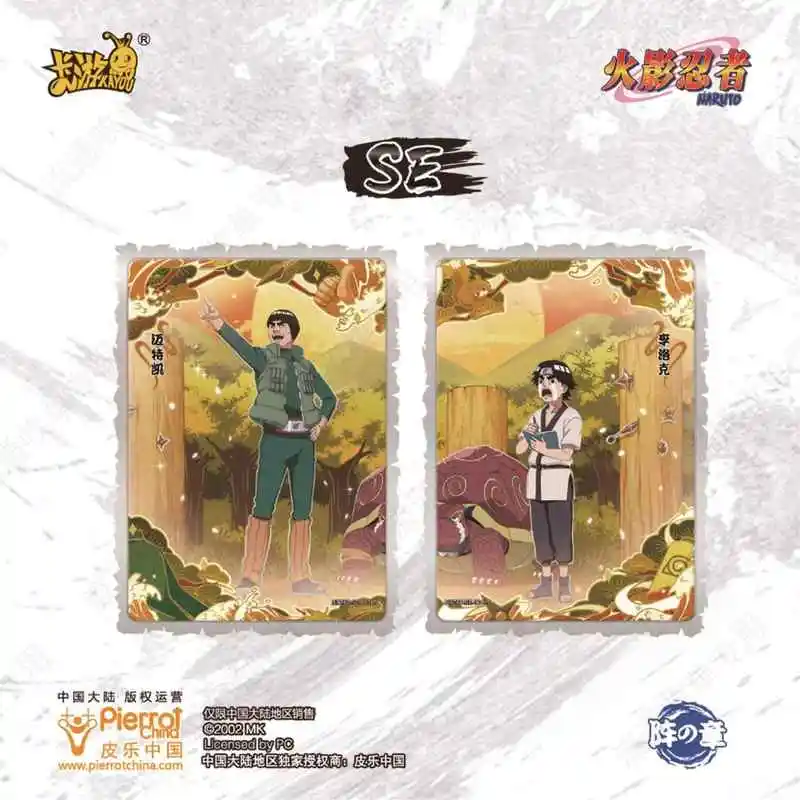 Nouveau véritable KAYOU Naruto carte chapitre 7 du tableau personnage d'animation Deck Se Sp Ar Bp Gaara Sasuke jouet cadeaux