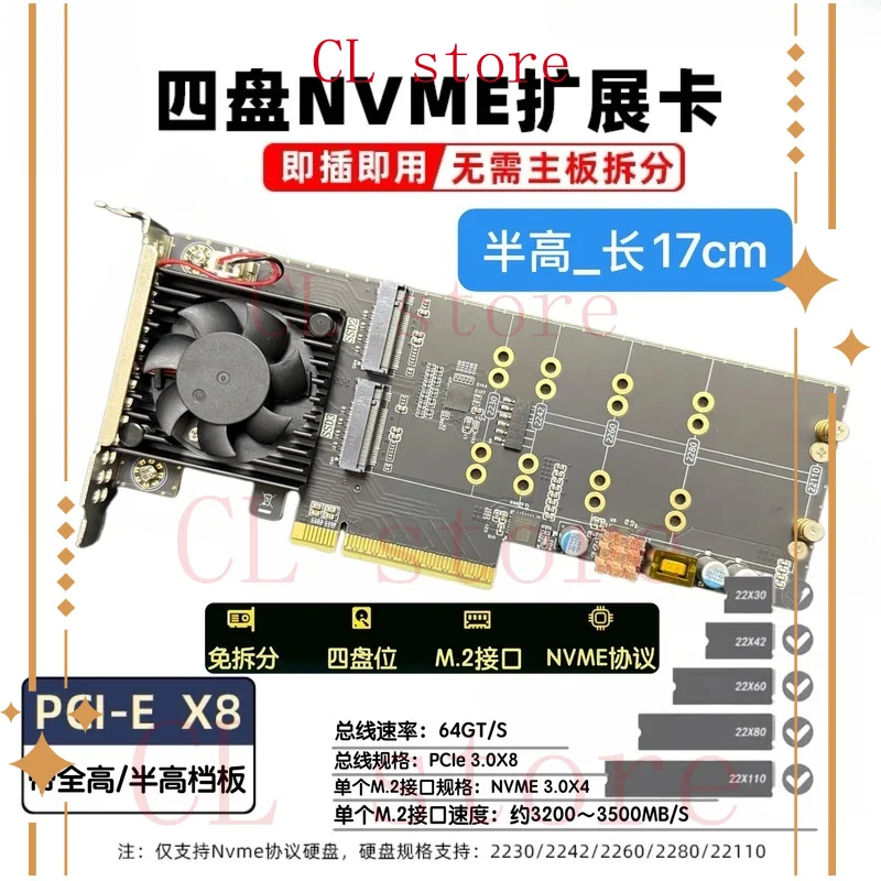 For Plx8747 Expansion CardDrive-free Split-free Four-disc M.2 Semi-high