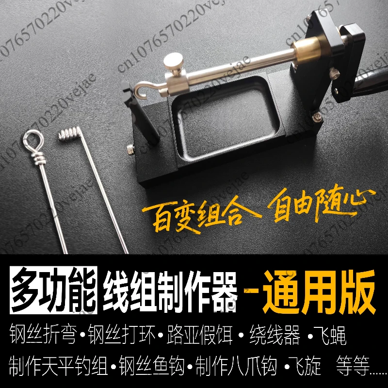 

Универсальный дисковый дроссель-регулятор из стальной проволоки для гибки и намотки проволоки - 1 серебристый блок управления + настольное крепление