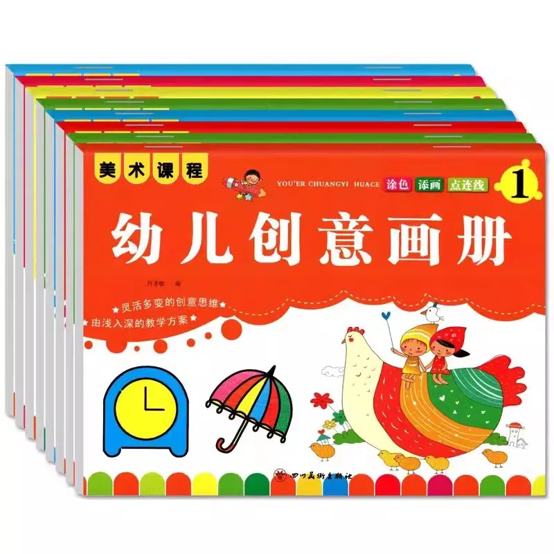 Creative Graffiti Art Album for Kindergarten, Pre Class Textbook for Primary, Middle, and University