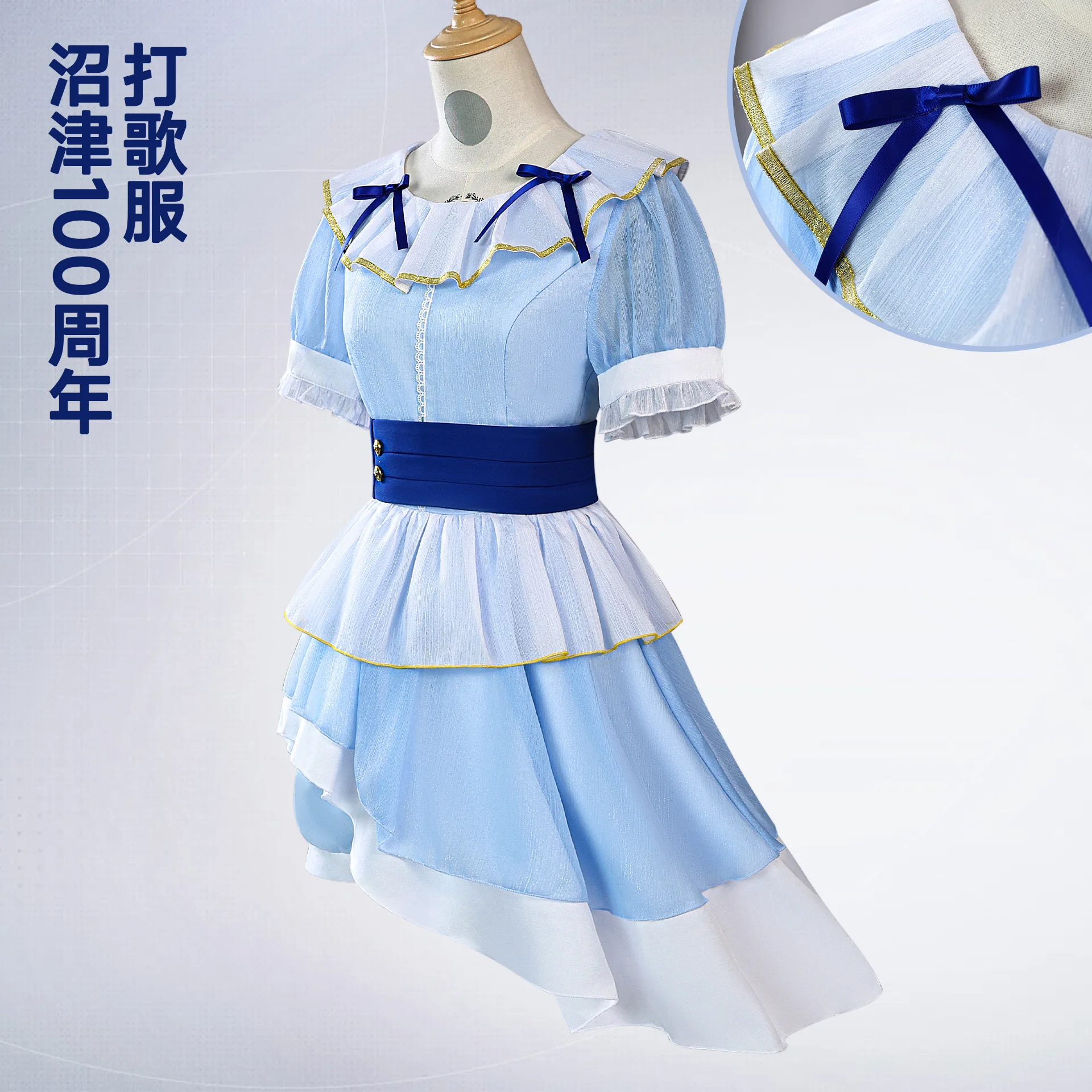 أزياء Lovelive Water Group التأثيرية Aqours Shizuoka للذكرى الـ 100 لزي أداء مجموعة المياه التأثيري