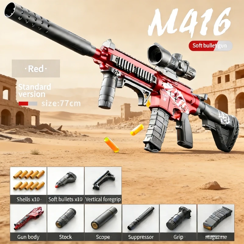 

Игрушечный пистолет-пулемет M416 с мягкими пулями, ручная зарядка, модель 2025 года, подарок на Рождество и День рождения