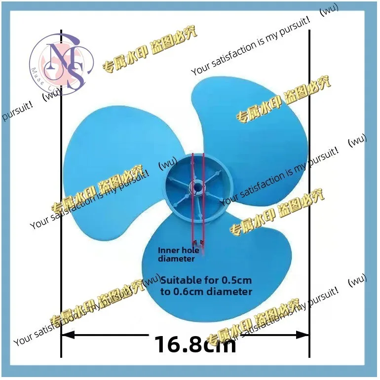 Suitable for cartoon fan blades, 8/9 inch 180mm, base mini
