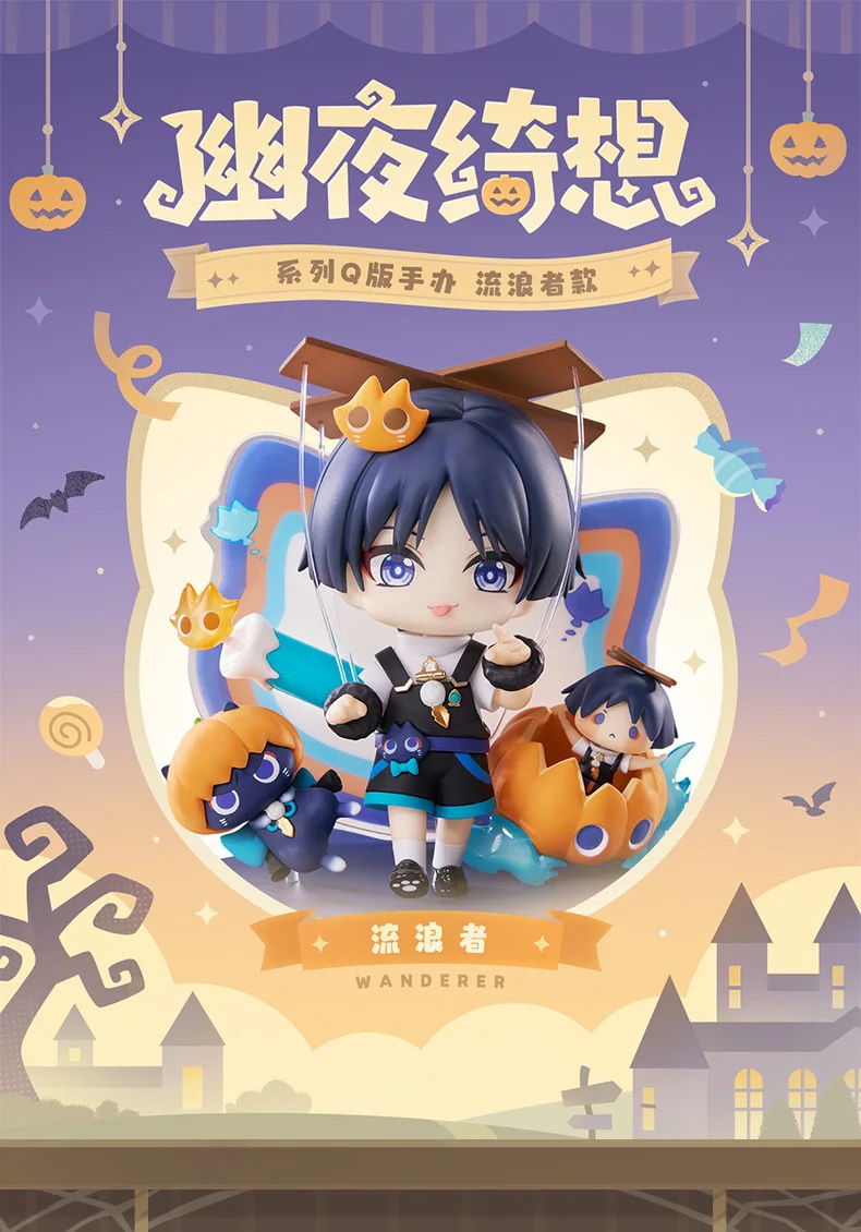 [Original] miHoYo Game Genshin Impact Q.Ver Wanderer 11CM Cosplay Desktop-Sammlerstücke Anime Cartoon Zubehör Sammelkarten – Detail 2