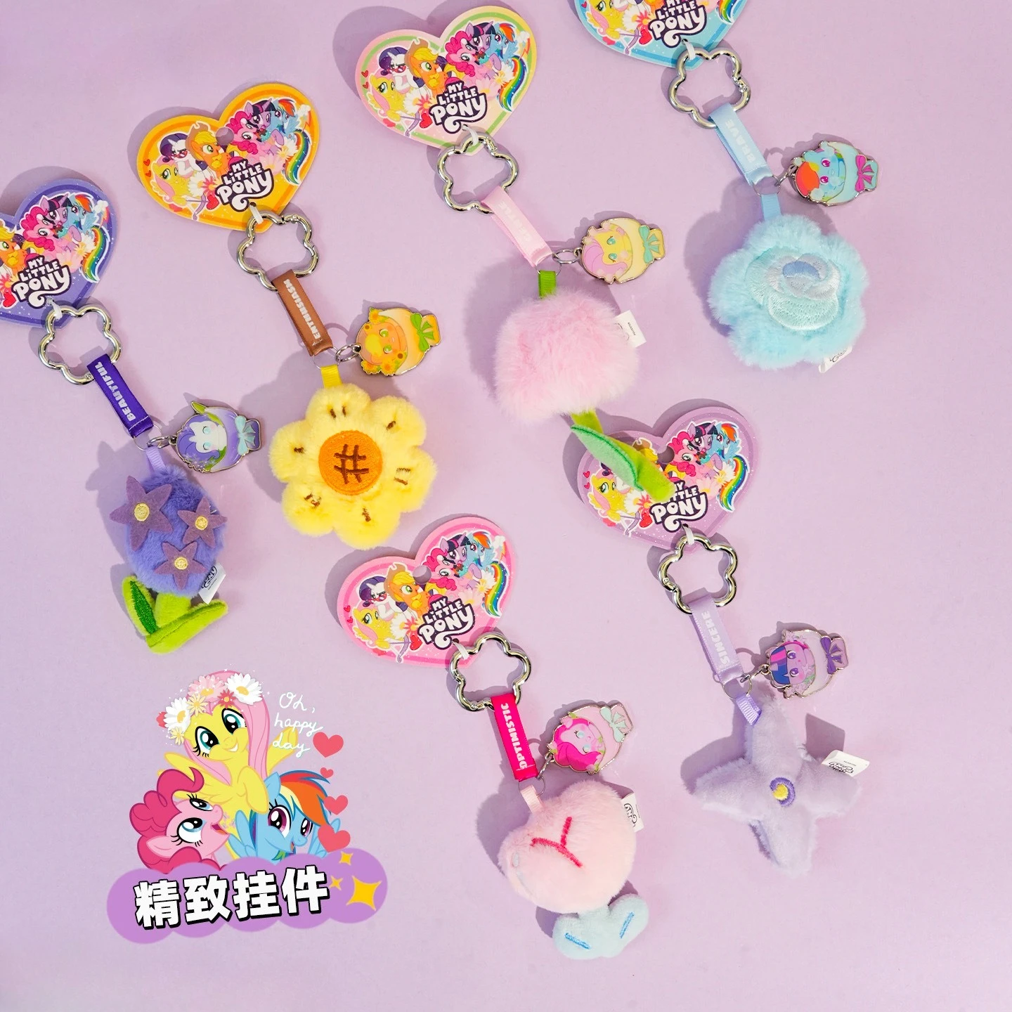 

Pony Keychain Cute Twilight Sparkle Bag Charm Accessories