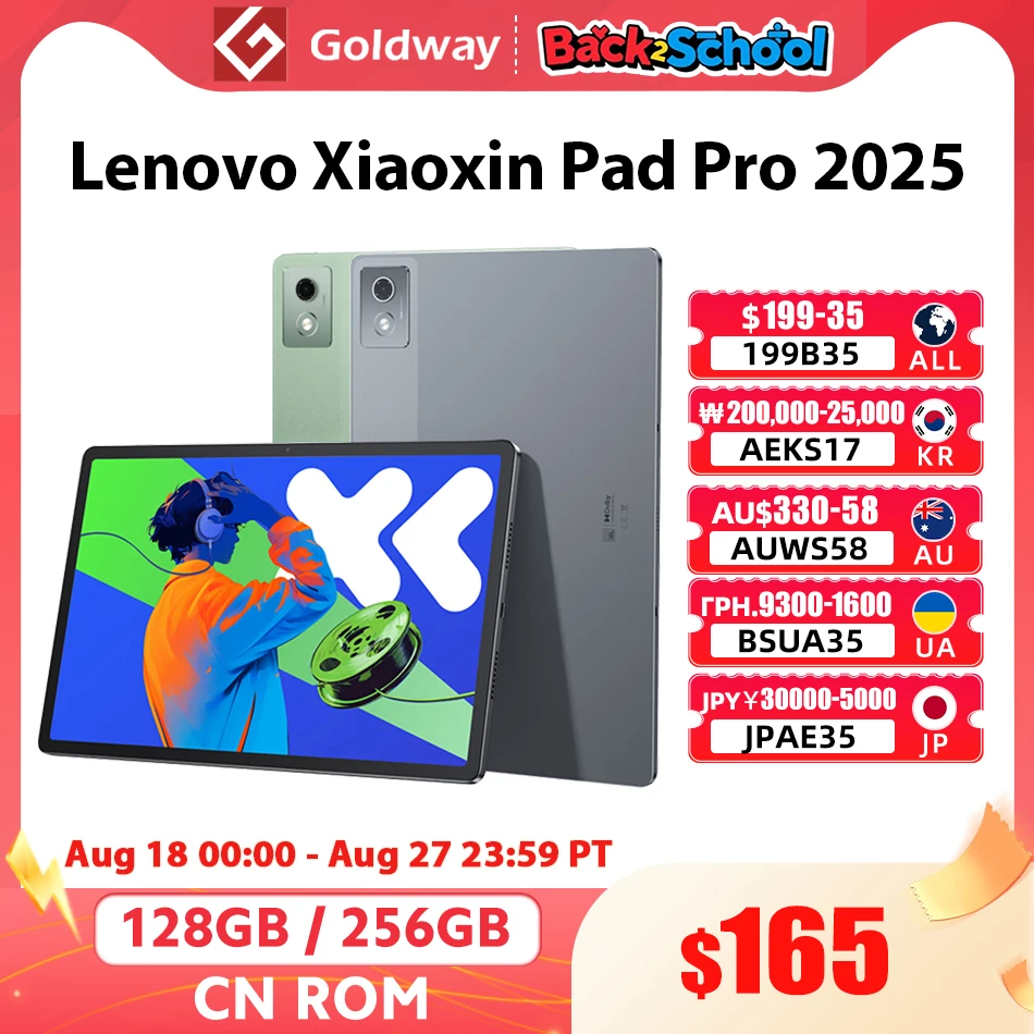 Lenovo Xiaoxin Pad Pro 2025 Размер