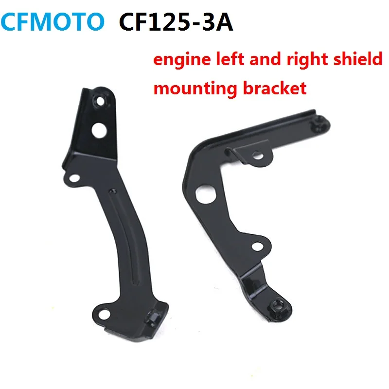 

FOR CFMOTO Motorcycle Original Accessories Spring Wind ST baboon engine left and right shield mounting bracket CF125-3A