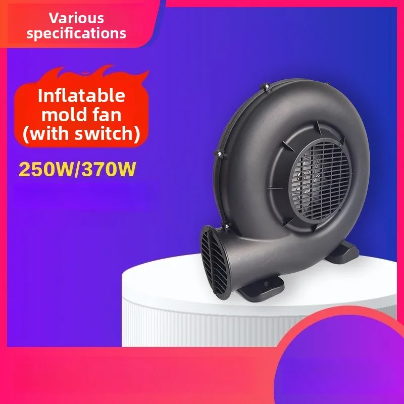 370w-fan-with-switch-air-mold-arch-exclusive-fan-inflatable-blower
