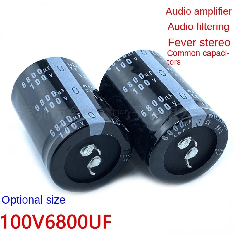 （1pcs）100v6800uf capacitor 30X50/60 35X50/60mm Japan imported audio power amplifier filter fever audio.