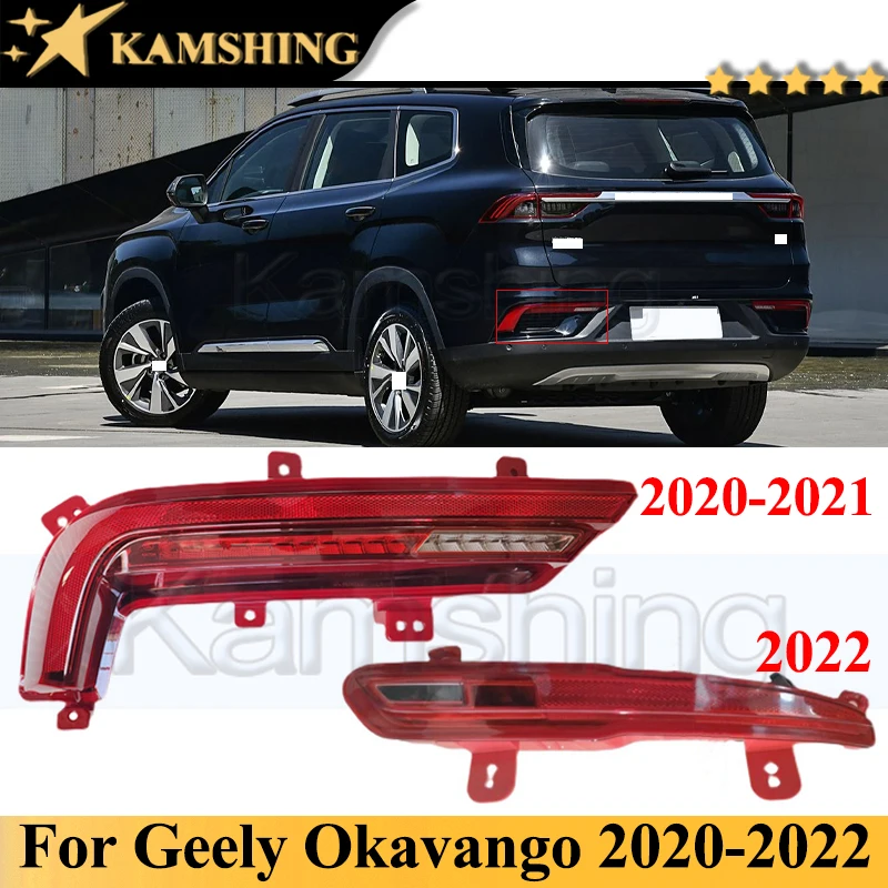 

Kamshing Rear Fog Light Fog Lamp For Geely Okavango 2020-2022 Rear Bumper Light Lamp Reflector Reversing Light Lamp
