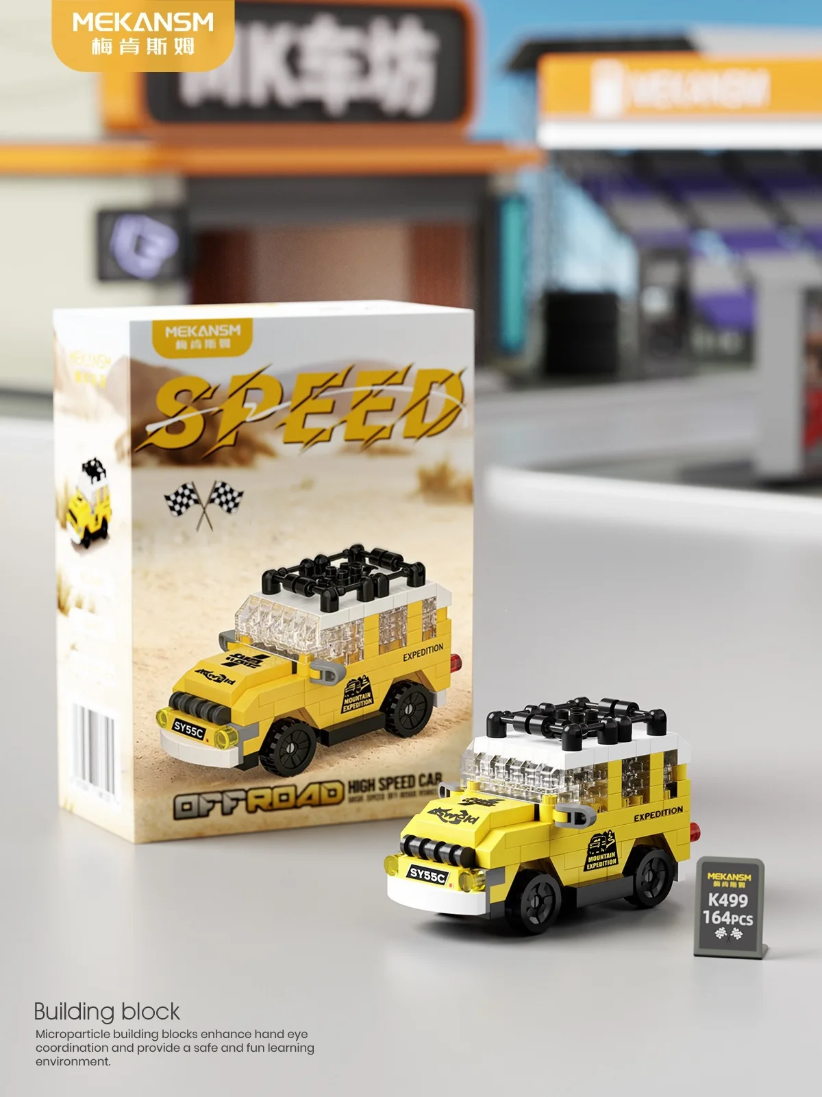Offroad-Fahrzeug Mikro-Bausteine 4x4 Speed-Auto Bausatz 3D-Modell Mini-Ziegel-Figur Spielzeug als Weihnachtsgeschenk – Detail 8