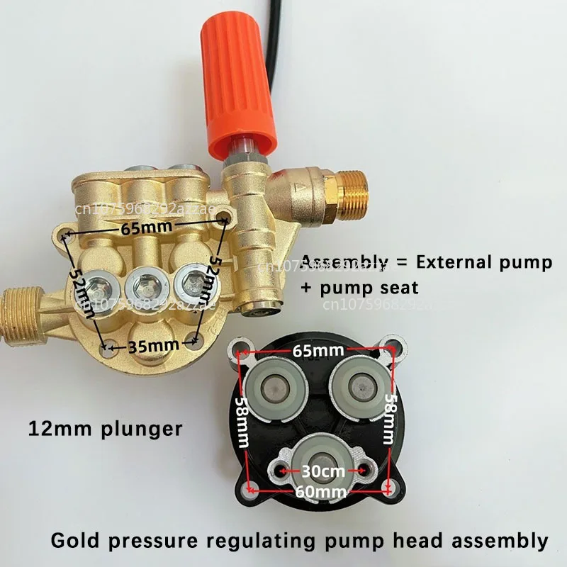 

High-Pressure Cleaning Machine Pump Head Car Washing 220v Household Fully Automatic Head Assembly Accessories