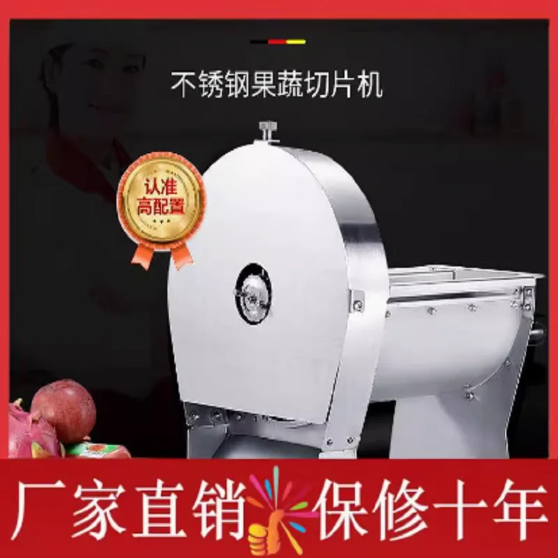 

Электрическая слайсер для пищевых продуктов 0-0,4 дюйма, слайсер с регулируемой толщиной, съемное стальное лезвие, слайсер для пищевых продуктов, новая